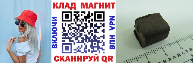 Что такое Перевоз Канабис Амфетамин ГАШ ОМГ ОМГ как зайти Мефедрон