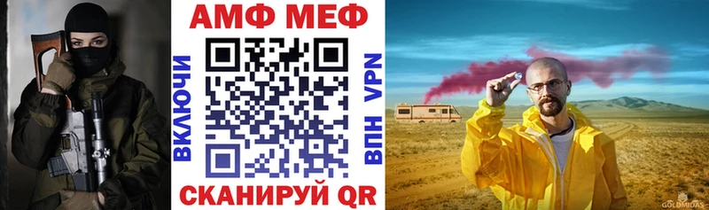 omg как войти  Перевоз  АМФЕТАМИН Premium 