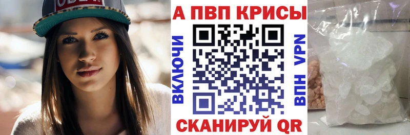 нарко площадка формула  Перевоз  ссылка на мегу ТОР  Альфа ПВП СК  что такое наркотик 