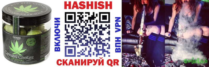 Печенье с ТГК конопля даркнет сайт Перевоз