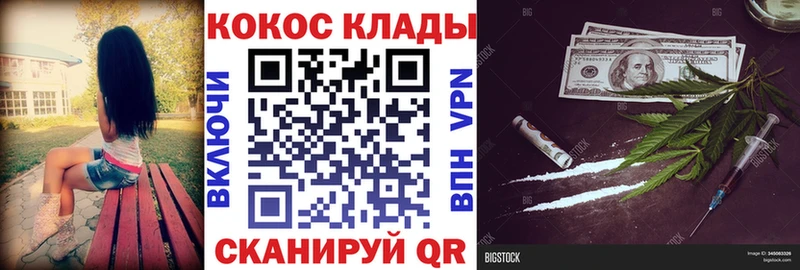 КОКАИН 97% Перевоз