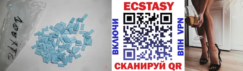 Ecstasy XTC  Перевоз 