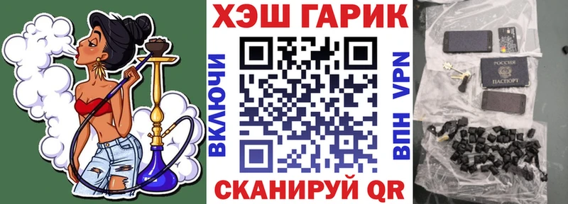 ГАШИШ Cannabis  что такое наркотик  мега рабочий сайт  Перевоз 