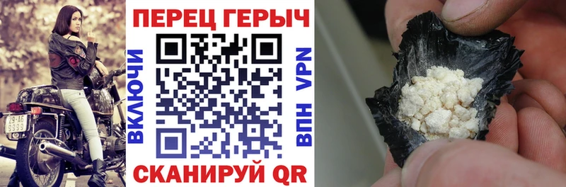 Героин гречка  закладка  Перевоз 