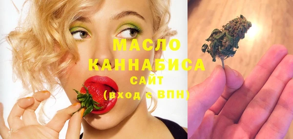 трава Алексеевка