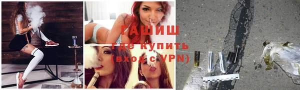 трава Алексеевка