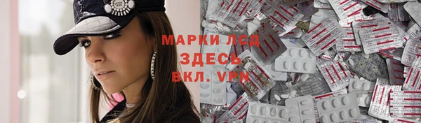 трава Алексеевка