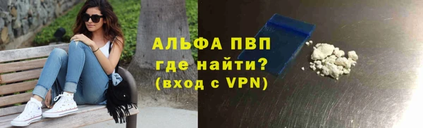 трава Алексеевка