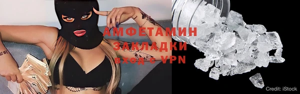 прущие крисы Алзамай