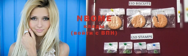 прущие крисы Алзамай
