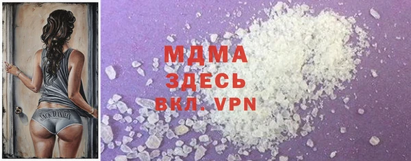 трава Алексеевка