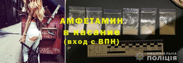 трава Алексеевка