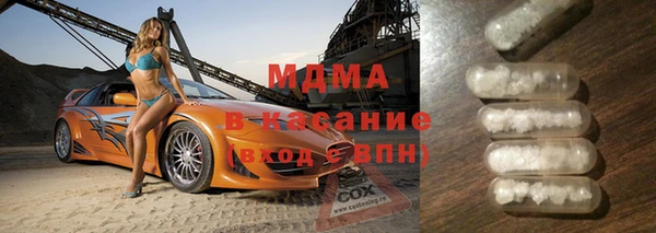 прущие крисы Алзамай