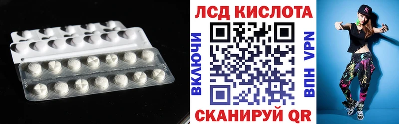 ЛСД экстази ecstasy  Перевоз 