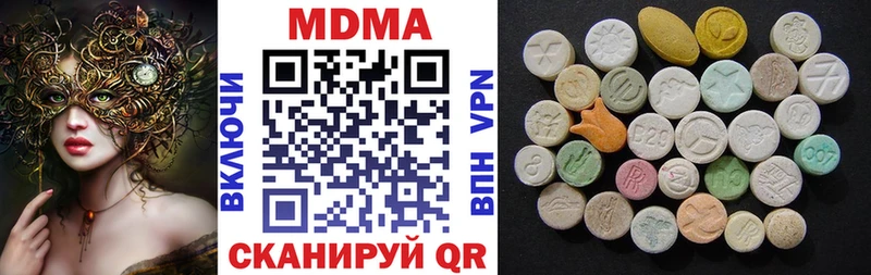 MDMA crystal  Перевоз 