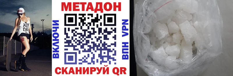 Метадон VHQ  Перевоз 