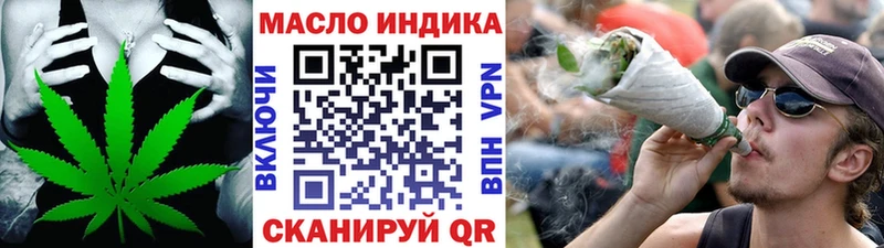 ТГК жижа  купить закладку  Перевоз 